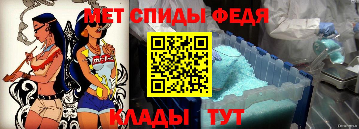 Амфетамин  АМФЕТАМИН Premium  Amphetamine  Мыски  Вход с VPN 