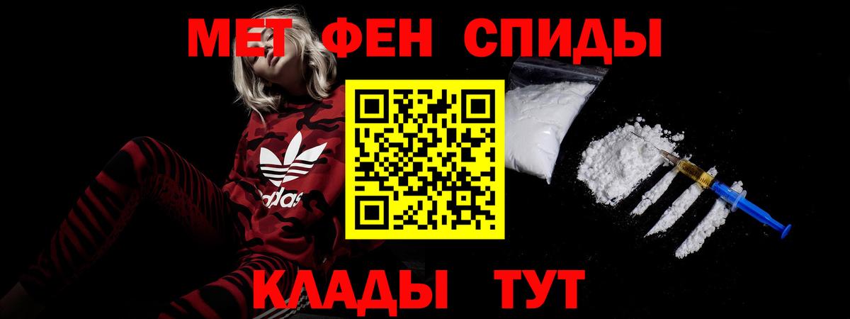 Amphetamine VHQ Мыски