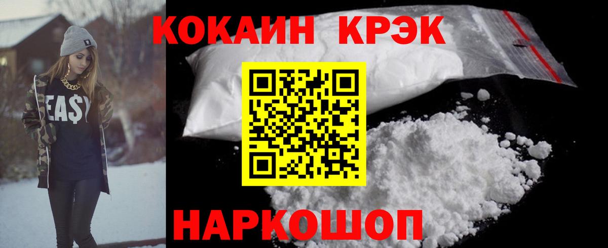 COCAIN Боливия Мыски