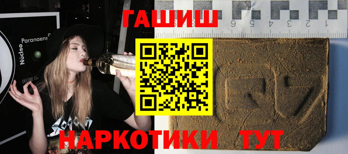 где продают   Гашиш Ice-O-Lator  Вход с VPN  Гашиш индика сатива  Мыски 