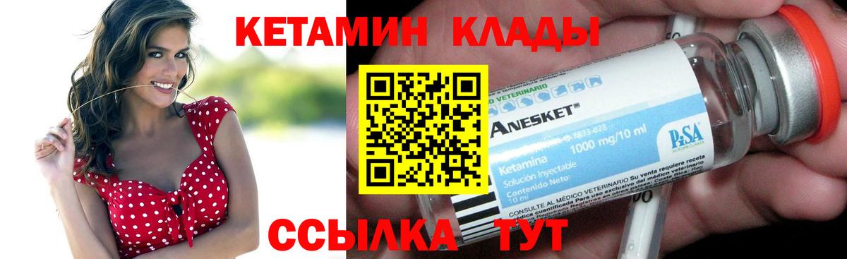 ГАШИШ  Марихуана  Меф МЯУ МЯУ   Кокаин  Мыски  КОКАИН  Вход с VPN 