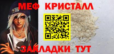 мет Усть-Илимск