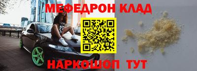 мет Усть-Илимск