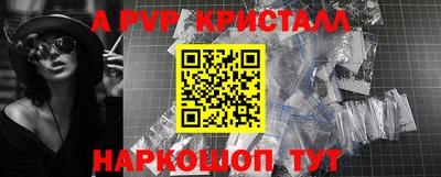 мет Усть-Илимск