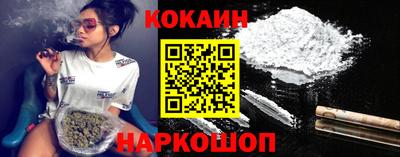 кокаин колумбия Уссурийск