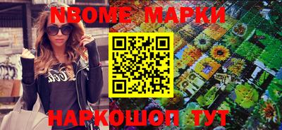 мет Усть-Илимск