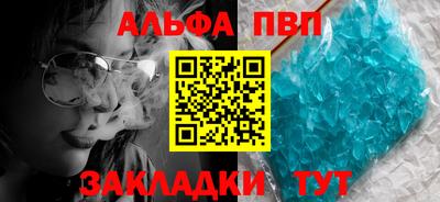 мет Усть-Илимск