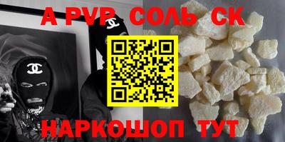 мет Усть-Илимск