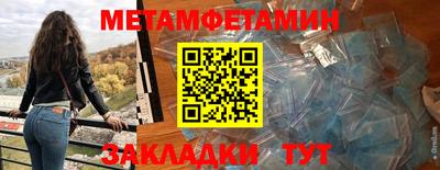 мет Усть-Илимск