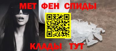 мет Усть-Илимск