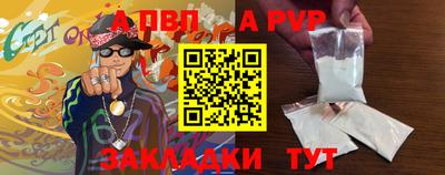 мет Усть-Илимск