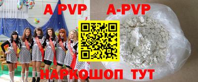 мет Усть-Илимск