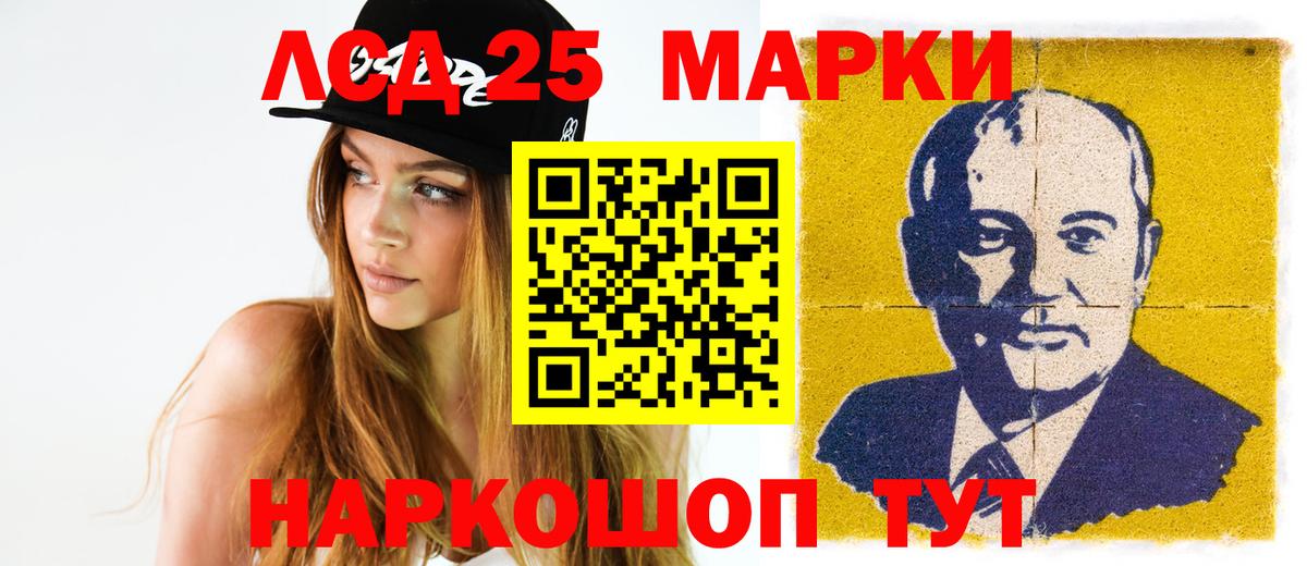 Мыски  Лсд 25 экстази кислота  LSD-25 экстази кислота  МЕГА сайт  Вход с VPN 