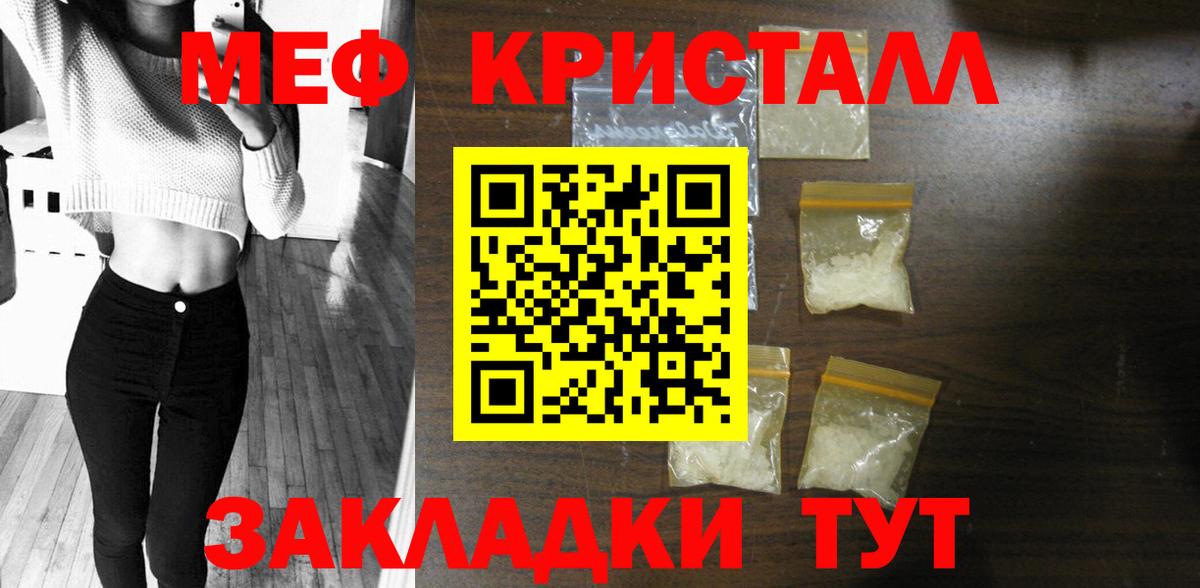 МЕФ  Мыски