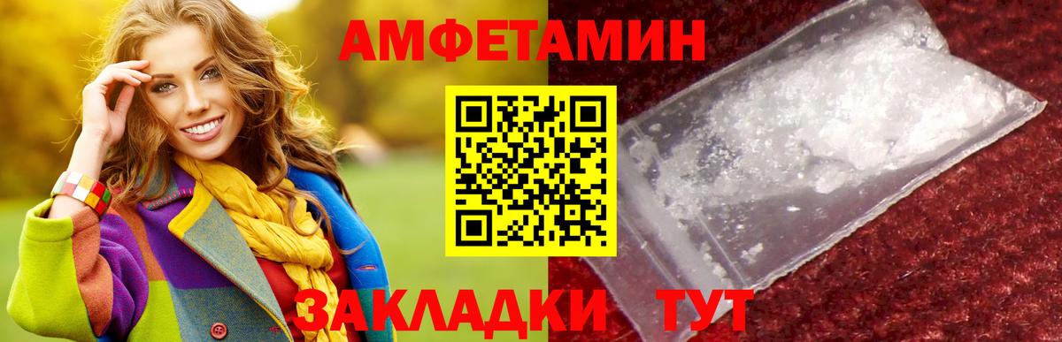 Метамфетамин Methamphetamine  Вход с VPN  Мыски  Метамфетамин Methamphetamine 